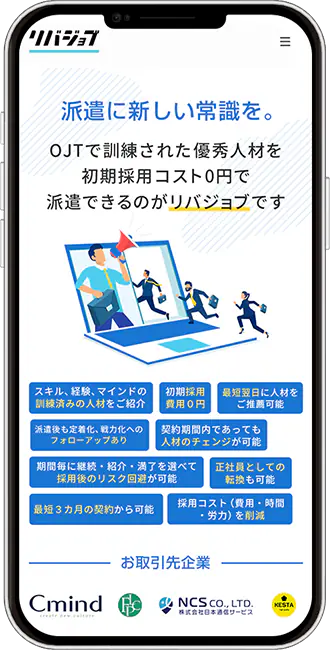 制作実績