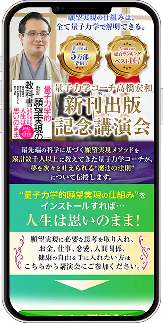 スマホの型