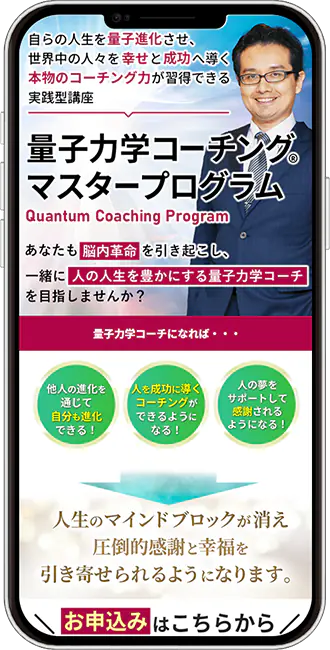 スマホの型