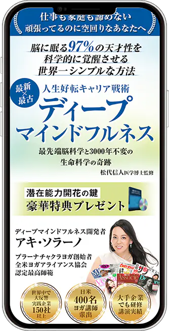 スマホの型