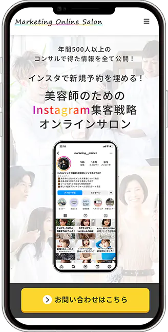 スマホの型